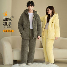 冬季三层夹棉情侣珊瑚绒睡衣女加厚连帽保暖法兰绒家居服男款套装