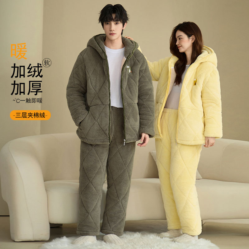 冬季三层夹棉情侣珊瑚绒睡衣女加厚连帽保暖法兰绒家居服男款套装