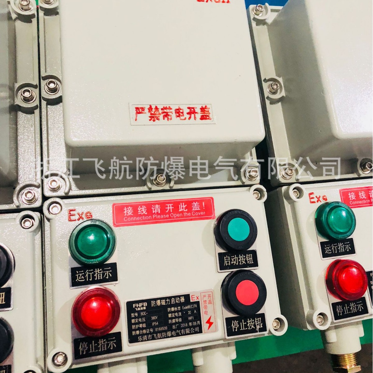 BQC�������������� LBZ���������� YDL802ϵ��LED������