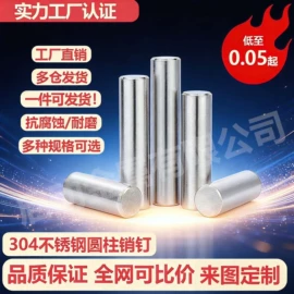 螺栓;螺钉;螺母