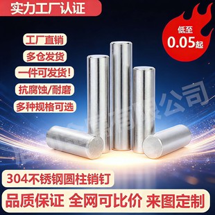 304���P��NᔈA���N��λ�N���܌��Ĺ̶��N��&Phi;0.8M1M2M3M6-12mm