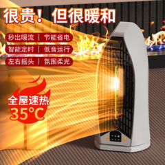 新款取暖器暖风机电暖风多功能取暖器冬烤火炉电暖器家用速热节能