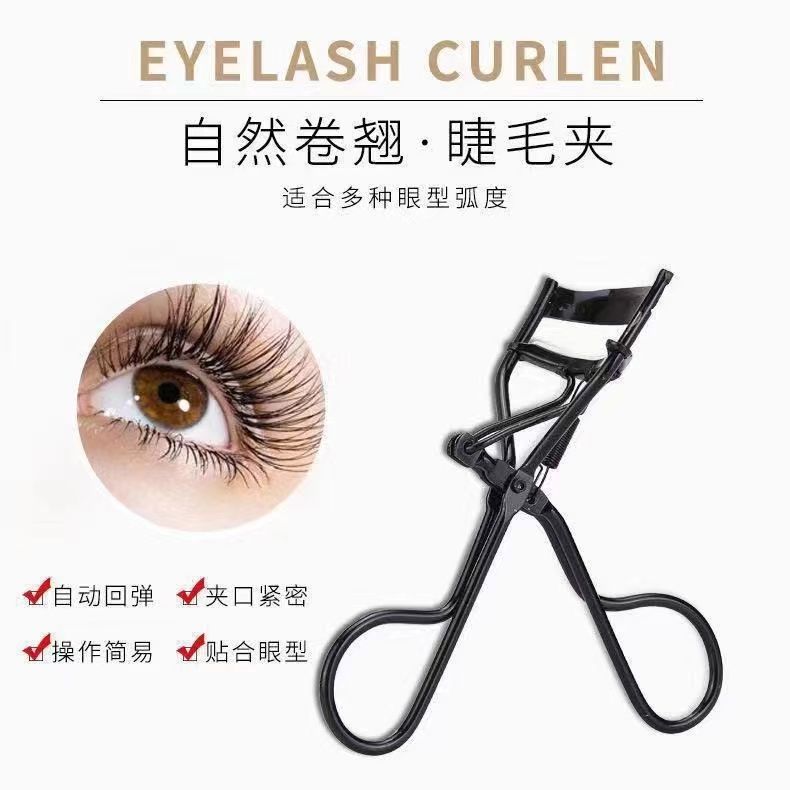 Clip de pestañas para niñas curvas naturales de forma duradera sin pellizco de carne de ángulo ultra amplio principiante de pestañas portátiles