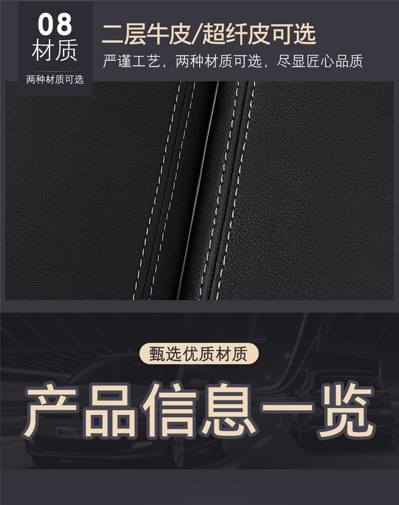 Specially Designed for Nissan Classic Sylphy Armrest Box, Nissan Tiida Central Armrest Box Modification Parts for Old Sylphy