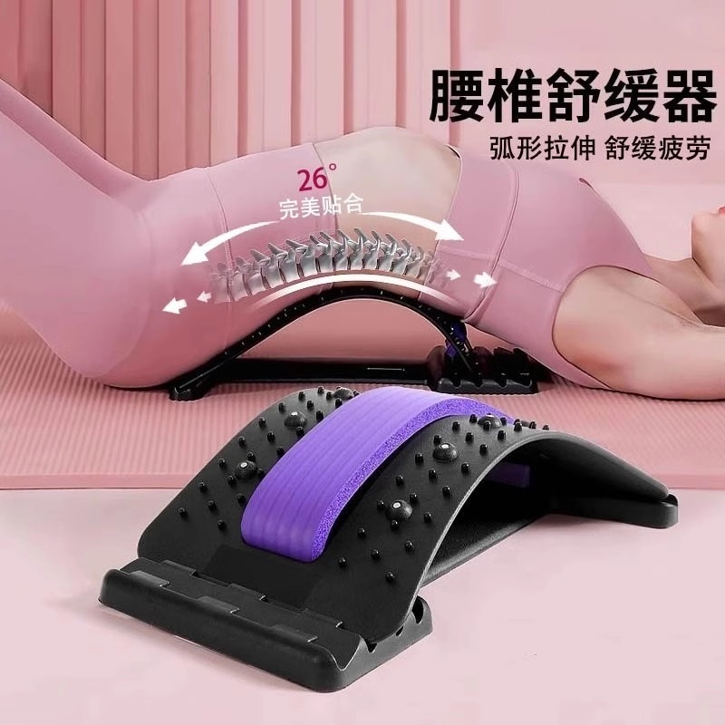 弯腰板腰部舒缓器矫正驼背护腰按摩腰椎突出牵引器腰痛拉伸舒缓理|undefined