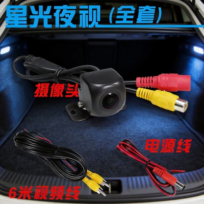 Wide-Angle Fisheye Car Hd Night Vehicle camera