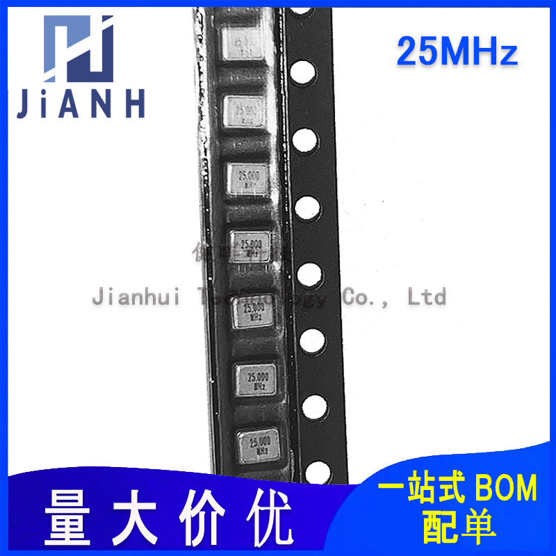 2520贴片无源晶振 25MHz
