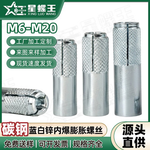 ��{���\�ȱ���Û�ݽz픱���Û��˨���ȱڻ�������Û��M6/M8/M12