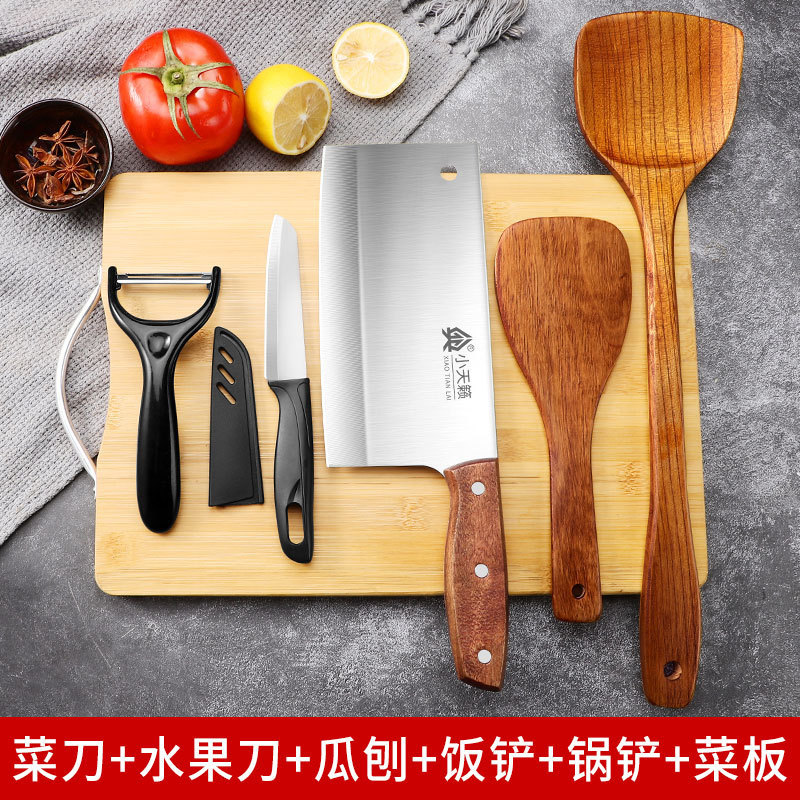 Kit de cuchillos combinación de conjunto completo de utensilios de cocina domésticos Yangjiang cocina 2 en 1 cuchillo de cocina tablero de cocina cuchillo de corte de alimentos suplementarios tablero de corte