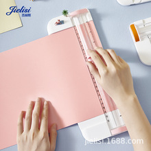 杰丽斯9192A5裁纸刀切纸刀割纸刀安全刀头带副尺裁纸机裁纸器