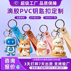 毛绒玩具;搪胶公仔;公仔抱枕