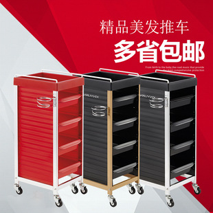 New Barber Shop Trolley Beauty Salon Tool Car Beauty Salon Trolley Hair Salon Special Perm and Dye Trolley Storage Rack