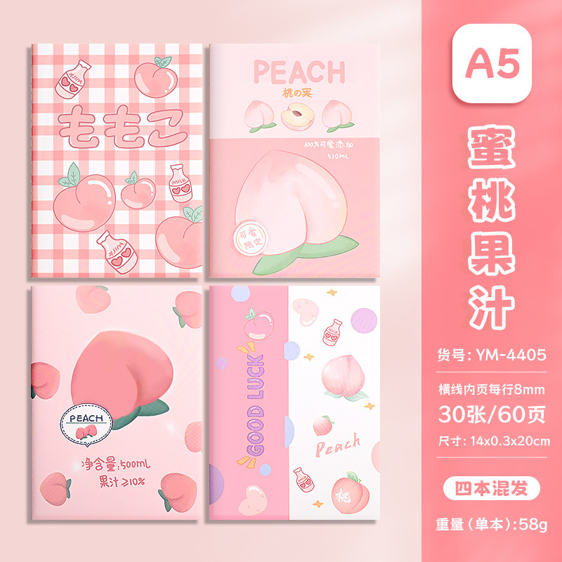 漫画かわいい A5 車ラインノートブック高価値ノートブック学生文具教室日記オフィスメモ帳卸売|undefined