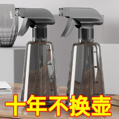 喷壶酒精喷雾瓶浇花洒水壶气压式家用清洁喷水壶高压