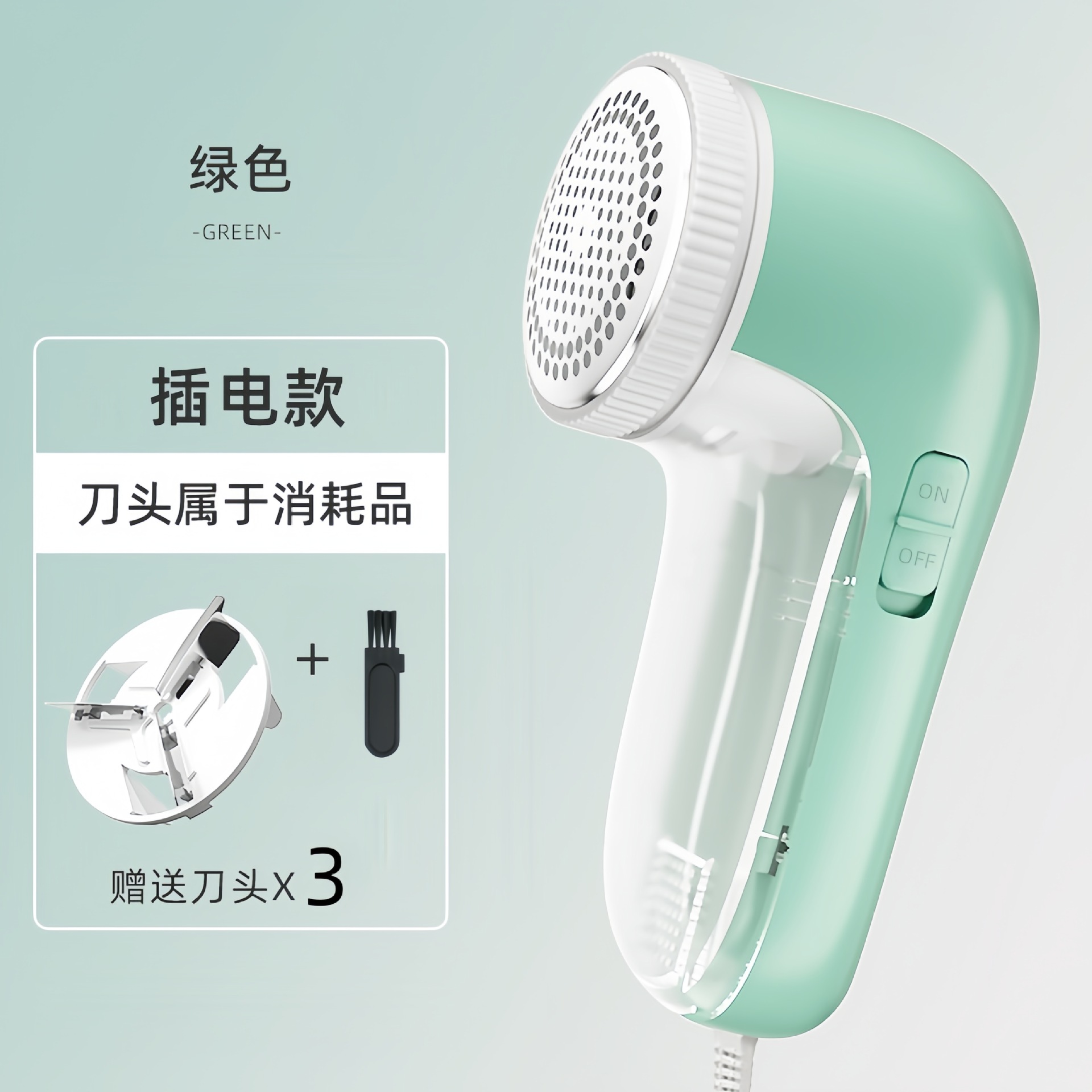 플러그인 민트 그린 + 3 헤드 + 브러시