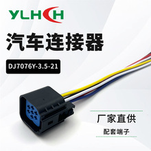 �S��ֱ�� DJ7076Y-3.5-21��������^ 7�ׂ����������Ӳ������