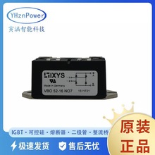 ȫȫOVBO72-08NO7 VBO72-16NO7 VBO72-18NO7