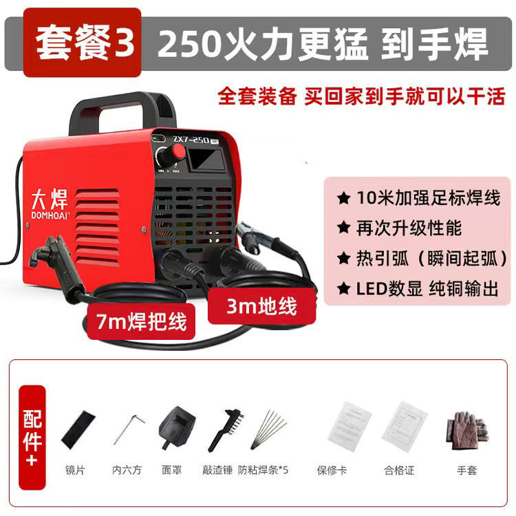 315 soldador eléctrico 220v380v pequeño hogar DC doble voltaje automático industrial de cobre 500 alta potencia