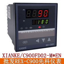 批发C900FD02-M*EN数显温控器 REX-C900余姚产XIANKE温控器代理商