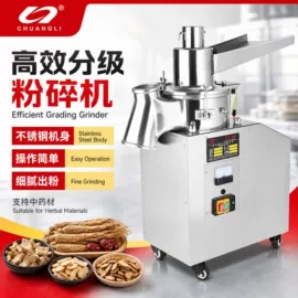 粉碎机;制粒干燥设备;研磨机