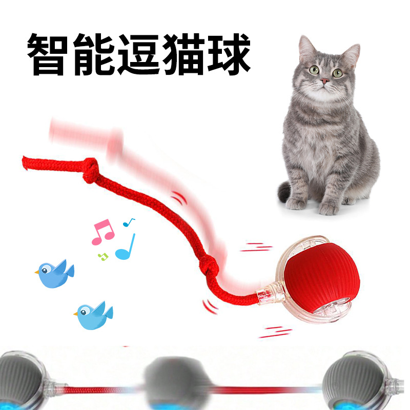 자기 즐거움과 지루함 완화 고양이 장난감 애완 동물 고양이 장난감을위한 도매 스마트 고양이 공 고양이 장난감