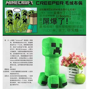 �羳�ҵ�����JJ�ֹ���creeper��������żTNT����ë�q��߃�ͯ�Y��
