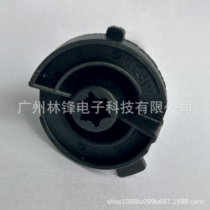 New Car Light Bulb Ph24W Halogen Car Light C5 Daytime Running Light 1362524W Special-Shaped Light Fog Light Car Light