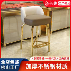 现代简靠背吧台椅前台珠宝店柜台椅加厚不锈钢吧台凳网红凳咖啡椅
