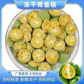 其他药食同源;代用/养生茶;其他滋补