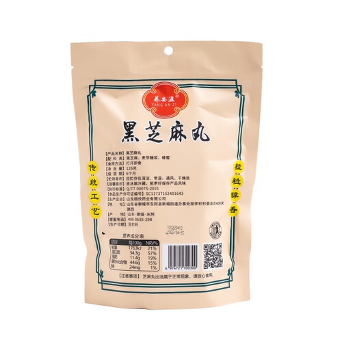 Black sesame balls, whole sesame seeds 126g, 14 sesame balls, snacks, internet celebrity food, bigu pills, health pills