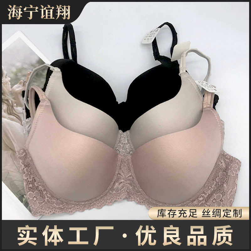 Silk multicoloured bra