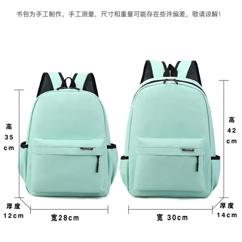 Elementary School Bags Advertising Counseling Training Class Backpack Gifts Kindergarten Logo Printing Wholesale Children's Backpacks