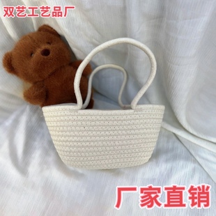Festival Handmade DIY Cotton String Bag Handheld Straw Bag Children's Bag Fresh and Sweet Simple Handheld Woven Bag