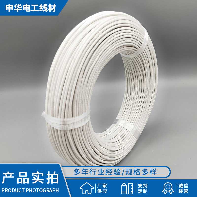 300度防火阻燃AGRP硅胶编织耐高温电线4 6 10 16平方高温耐热电缆