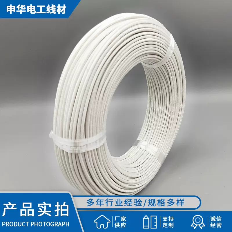 300度防火阻燃AGRP硅胶编织耐高温电线4 6 10 16平方高温耐热电缆