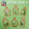 manual diy Paper quality transparent specimen bottle One piece On behalf of children painting Fine Arts originality Material package