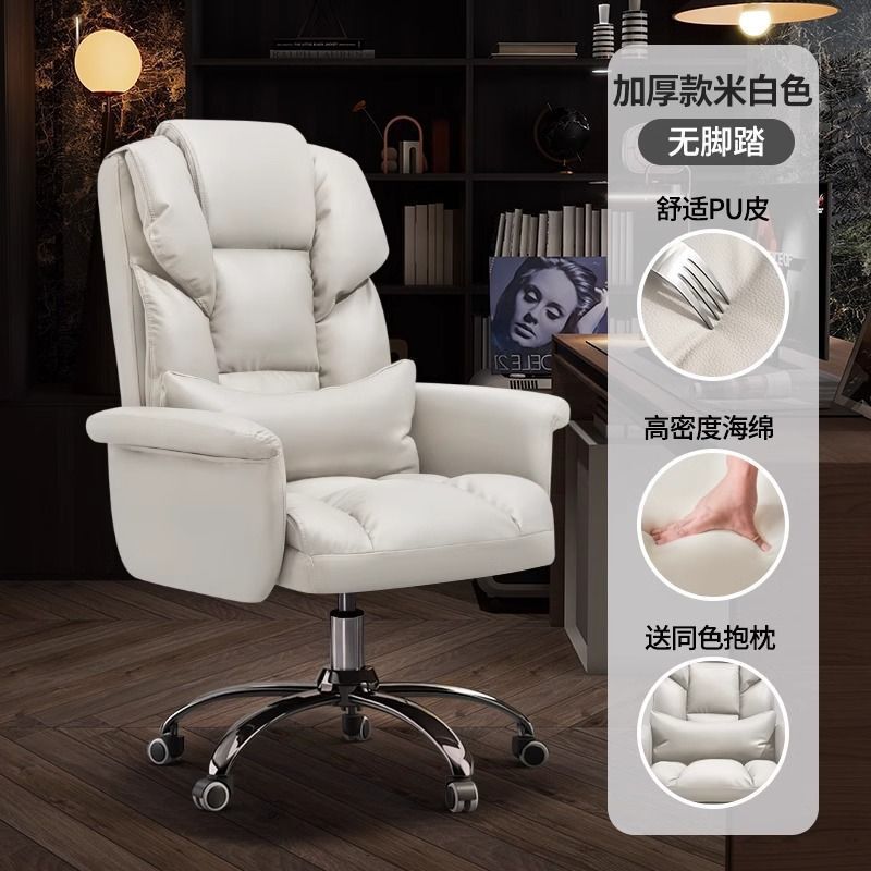 电脑椅家用舒适久坐办公椅可躺沙发座椅老板椅宿舍电竞椅旋转可躺|undefined
