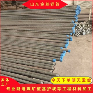 山东厂家生产42*2.75超前小导管 48*4无缝土钉钢管 无缝钢管焊接