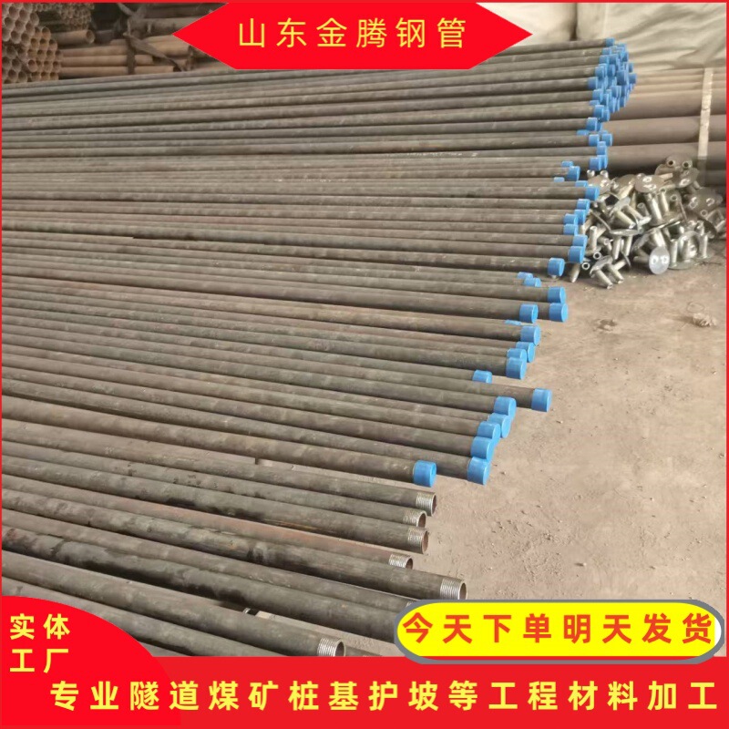 Shandong Manufacturer Produces 42*2.75 Advanced Small Guide Pipe 48*4 Seamless Soil Nail Steel Pipe Seamless Steel Pipe Welding Shandong Manufacturer Produces 42*2.75 Advanced Small Guide Pipe 48*4 Seamless Soil Nail Steel Pipe Seamless Steel Pipe Welding
