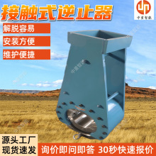 矿用非接触式逆止器 皮带机非接触式逆止器 NF10型非接触式逆止器