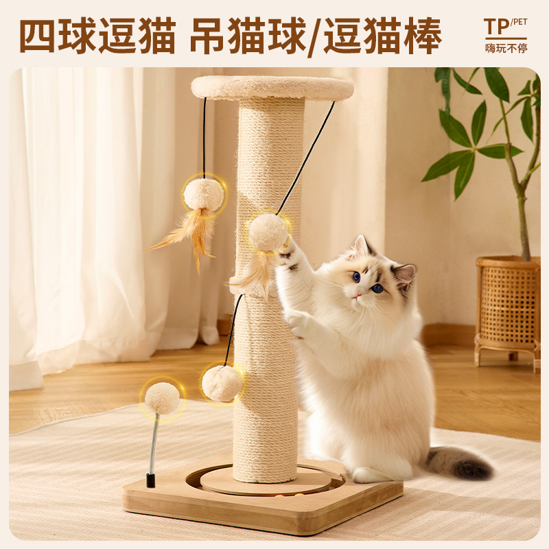 Nuevo tablero de agarre para gatos, resistente al desgaste y sin caspa, marco de escalada para gatos, columna de garra de gato vertical de sisal integrada, suministros para gatos grandes al por mayor