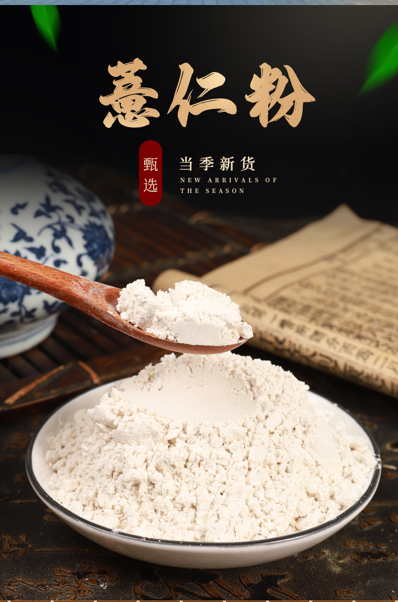 Chinese Herbal Powder Bulk Fine Ground Traditional Botanical Powder for Tea and Decoction Use quality and texture