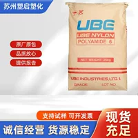 耐高温PA材料批发_1688耐高温尼龙工程塑料供应商