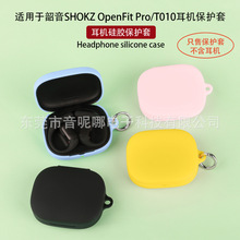 �m�������SHOKZ OpenFit Pro T010���C���o�� �{��ܛ���z���C��