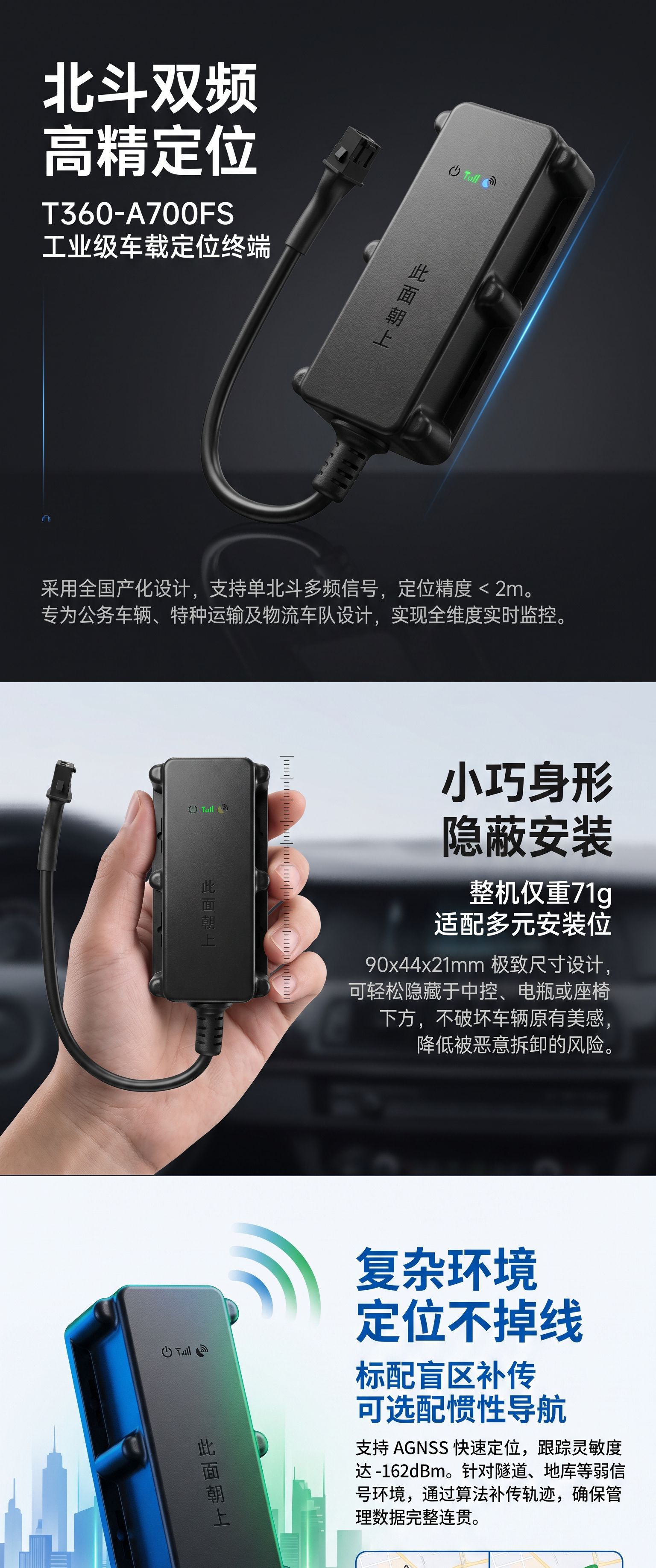 4G Beidou locator, waterproof vehicle GPS, fleet management, remote oil and power cut-off, real-time positioning GPS anti-theft device