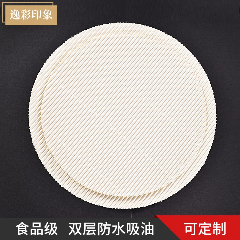 Pizza Hut та же одноразовая бумага для прокладок белая двухслойная пищевая гофрированная коробка для пиццы специальная подкладка для выпечки пиццы