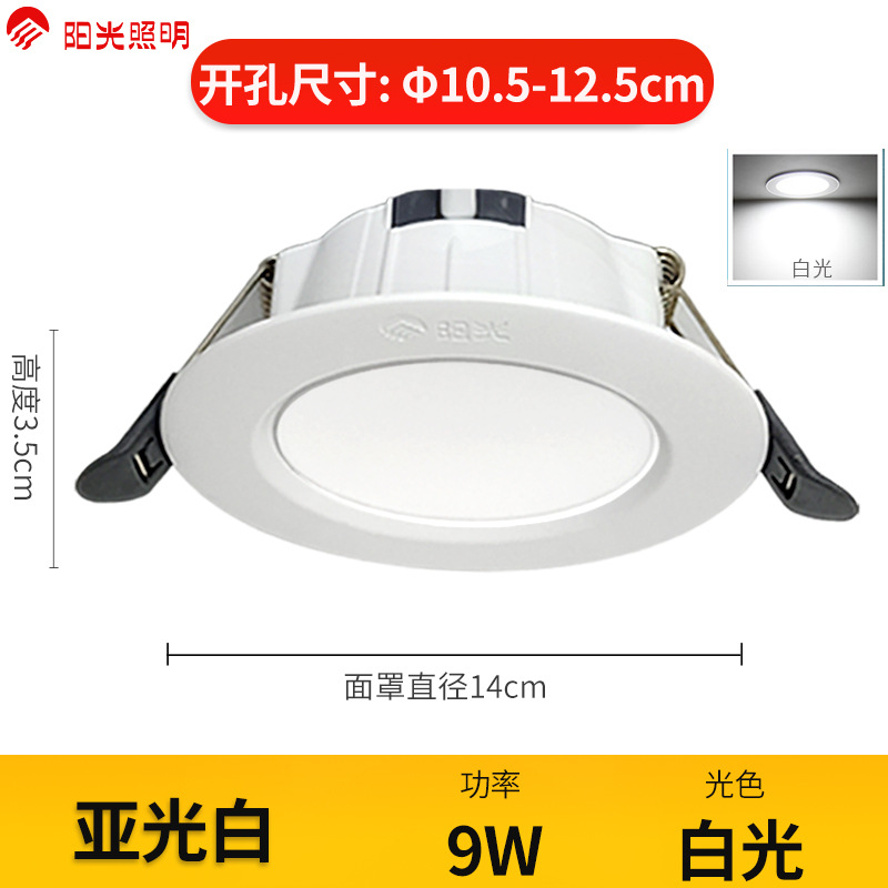iluminación solar led downlight incrustado foco lámpara de agujero doméstica sala de estar lámpara de agujero de techo colgante pasillo lámpara de techo lámpara de barril