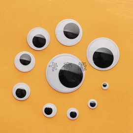 毛球;拼插类玩具;流苏、穗