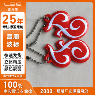 ���bЬñ���ܲ�TPU�C�˱����a���Nlogo����늉����w�·�logo�N��