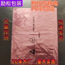 305*387mm�ۼt���o�PEƽ�ڴ�ӡ98K108-E5012���Ԫ�������b